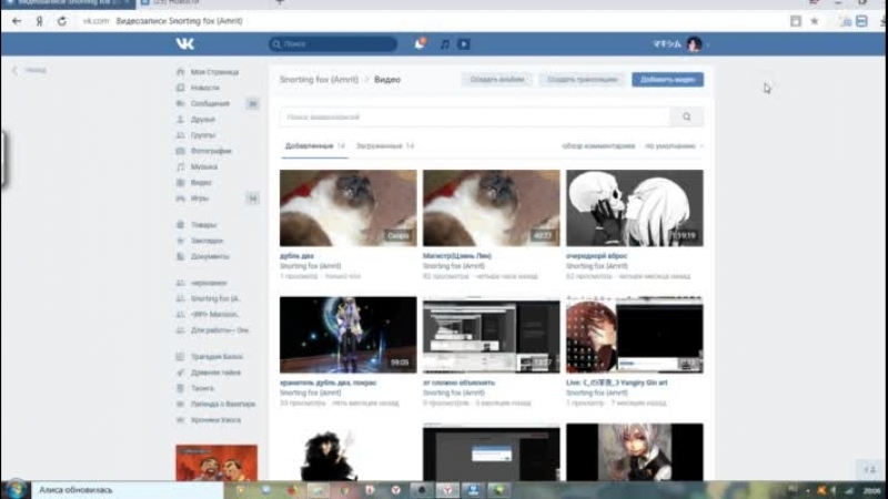 Live snorting fox {amrit}