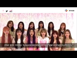 190430 izone 1st concert eyesonme in bangkok video message