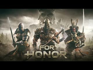 Без чести без скила без пива for honor