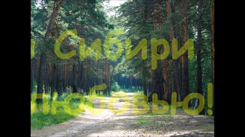 Вспоминаем с теплом!