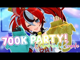 ≪unarchived karaoke≫ 700k!!! lets have a karaoke party!