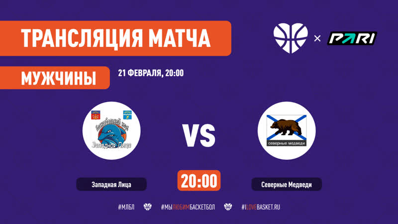 Западная лица северные медведи