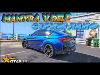 #grand theft auto v работаем дальнобойщиком пока что но на трассе завились бандиты будь осторожны )