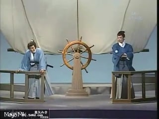 Ryoma (flower 1996 97)