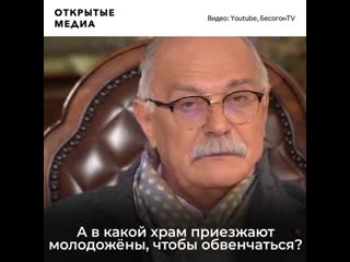 Михалков осудил свадьбу собчак и богомолова