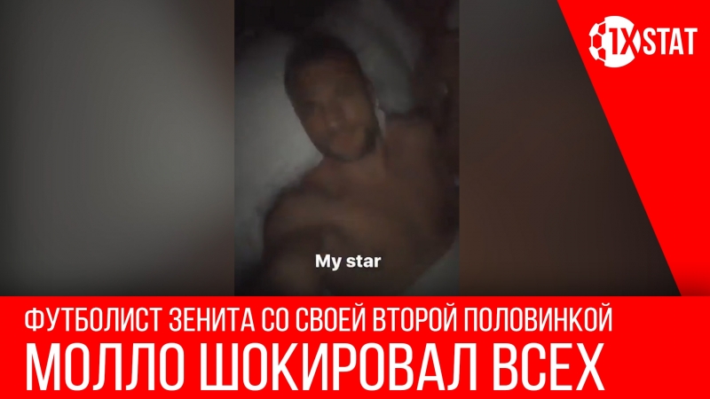 Ян молло сине бело голубой!