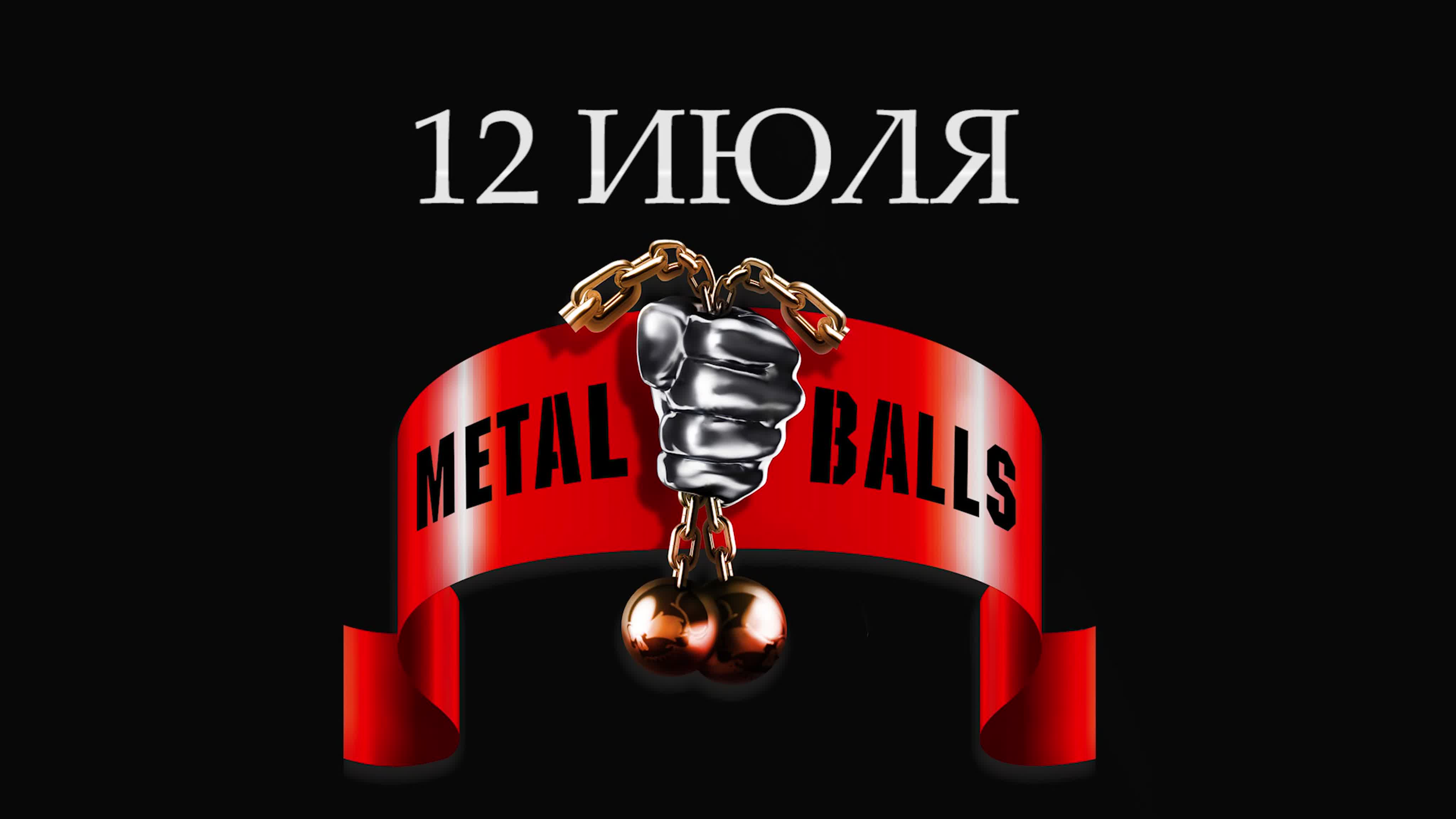 Messrsstein metal balls 2019