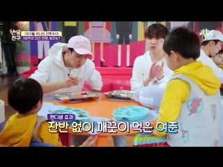 Half moon friends 2 ep / друзья полумесяца (2 эпизод)