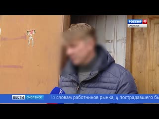 Непонятный взрыв повредил смолянину руку