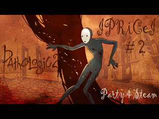 [ipricei] новый мор (утопия) pathologic 2 #2