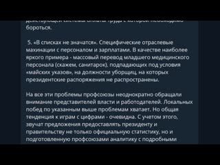 Важно! едро уже составляет списки бюджетников на выборы! воров под суд!!! госдума 2021 буцкая