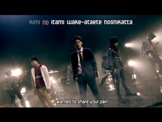 [t n] ryoma takeuchi, yuu inaba & taiko katono spinning wheel [mv dvd]