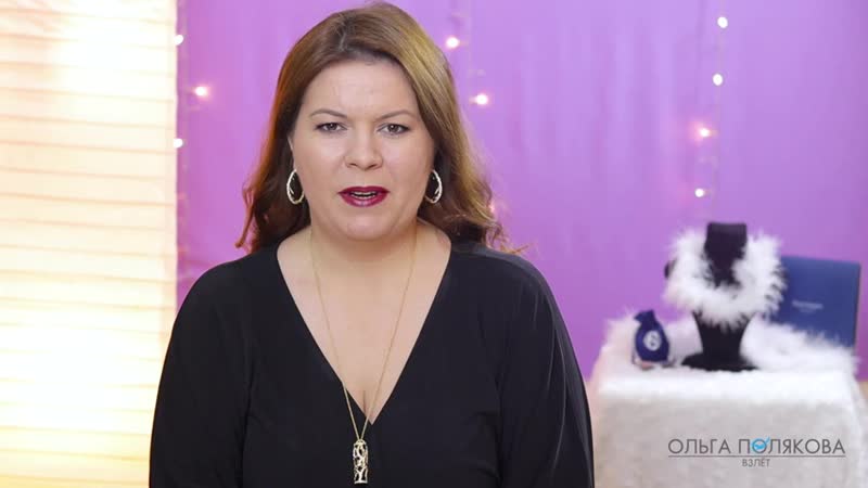 Мистический обсидиан