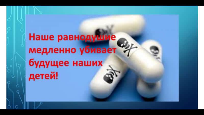 "молаток" як сабраць 3000 рублёў на барацьбу з фармацэўтычнымі адходамі