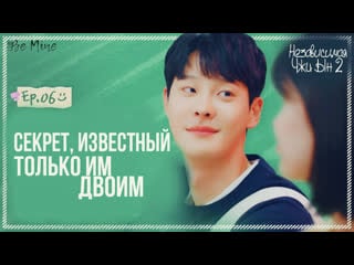 Независимая чжи ын 2 (6/16)