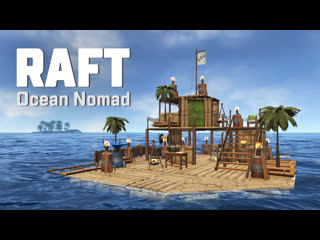 🌴 raft survival ocean nomad