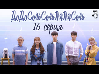 Fsg baddest females] додосольсольлялясоль 16/16