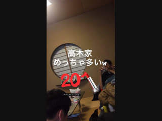 Takagi manpei / shinpei