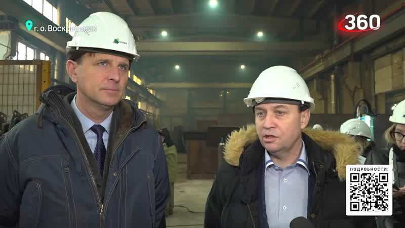 Маленький завод, большие перспективы