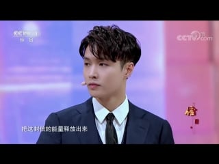 [full cut] 180330 zhang yixing 张艺兴 lay 《letters china》