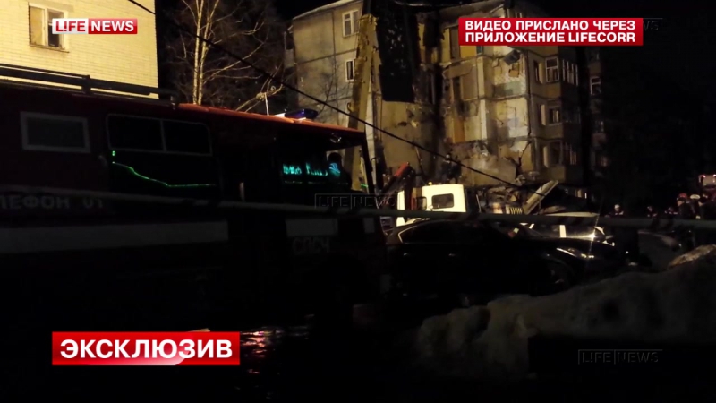Скр возбудил уголовное дело по факту взрыва газа в жилом доме