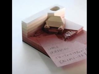 A notepad with a special surprise