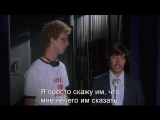 Наполеон динамит | napoleon dynamite (2004) eng + rus sub (720p hd)