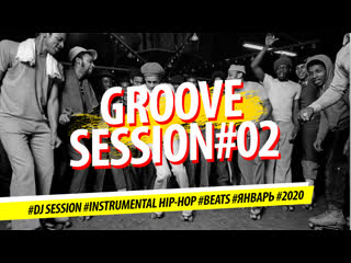 Abramov groove session 02