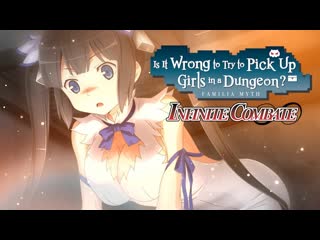 Is it wrong to try to pick up girls in a dungeon? – infinite combate анонсирующий трейлер