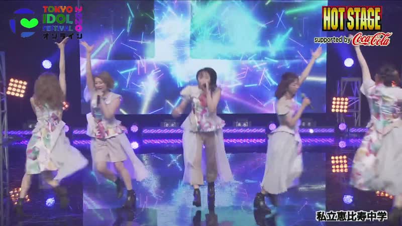 Shiritsu ebisu chuugaku tokyo idol festival 2020 day2 hot stage