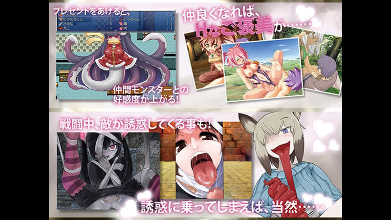 Monster girl quest paradox rpg #2 (хентай, 3d, порно, секс, с монстрами, молодые, зоопорно, шикарное, минет, анал, фистинг)