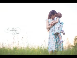 Family look сладкая vata