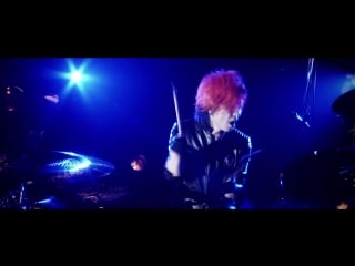 Mitsuru matsuoka earnest drive re ray (shot)