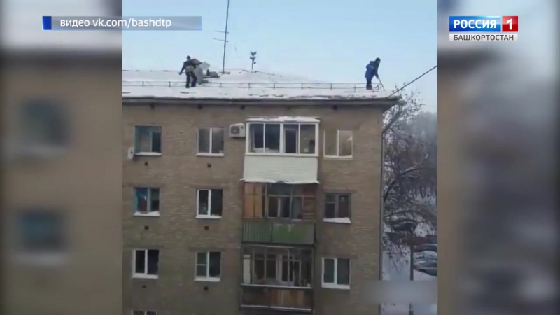 В уфе рабочие сбросили лопаты с крыши на припаркованные автомобили (vhs video)