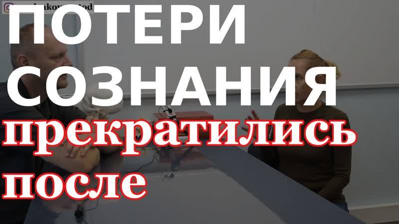 Ебут толпой до потери сознания: 97 видео смотреть онлайн