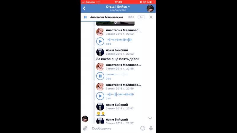 Одна из шкур, которые заставили пить девочку из лужи в бийске