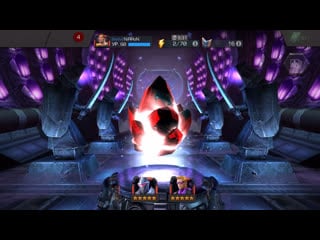 Достаём ночного громилу!