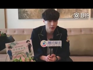 [video] 170412 lay @ "operation love" press conference backstage interview