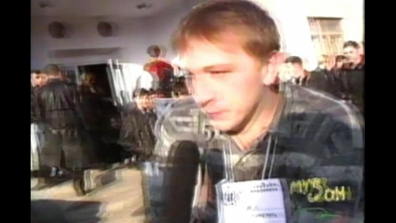 Музон сахалинский хеллоуин 1998г