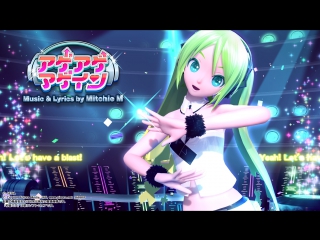 Mitchie m feat hatsune miku アゲアゲアゲイン | ageage again | age age again [vocaloid project diva arcade future tone / pda ft]