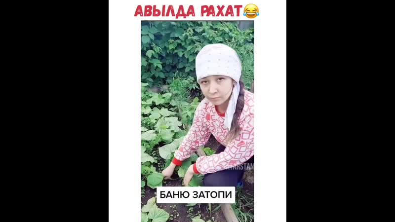 Городская приехала в деревню