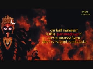 Om kali mahakali mahakali mantra 108 times