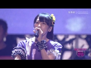 Team murasaki shikibu deep purple girls' factory 15