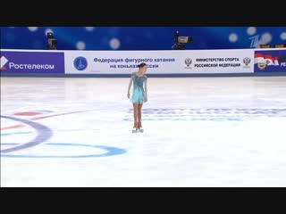 Anna shcherbakova 21/12/19 practice sp runthrough russian nationals 2019