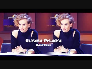 Пылаева ✘ kiss bang