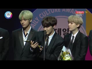 190226 제6회 이데일리 문화대상 콘서트 최우수상 23 bts 방탄소년단 @bts twt
