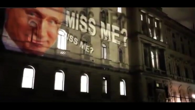 Скучали по мне?