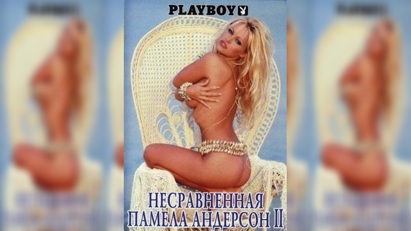 Playboy мягкая эротика и стриптиз