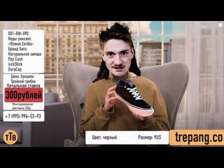 Наследник rowan zorilla wear test