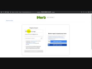 Видео от iherb (айхерб) все акции и промокоды